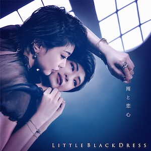 Little Black Dress「雨と恋心」