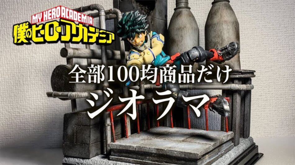 クオリティの高すぎるジオラマ制作が話題 TikTokクリエイターにっしー