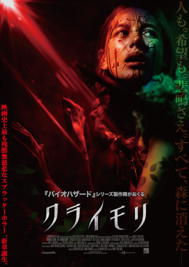 クライモリ 6作品 Amazon.co.jp: クライモリ デッド・ホテル [DVD] : アンソニー