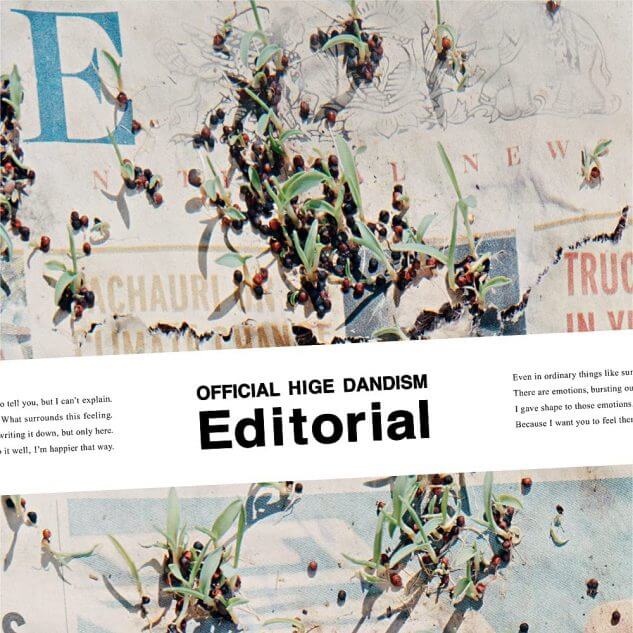 ヒゲダン『Editorial』チャート首位に