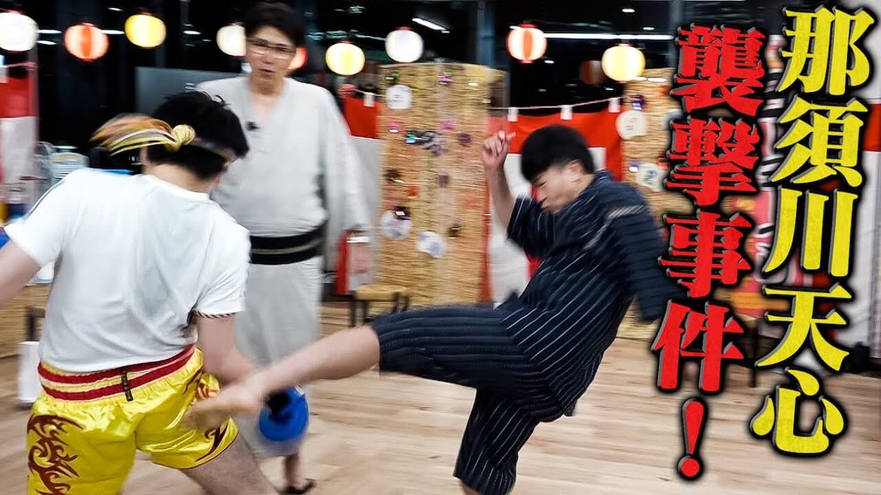 那須川天心、バラエティIQの高さを披露