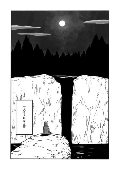 【漫画】もしも家族が無限に増えていったら？の画像