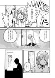 【漫画】もしも家族が無限に増えていったら？の画像