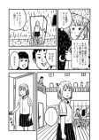 【漫画】もしも家族が無限に増えていったら？の画像