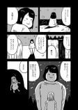 【漫画】もしも家族が無限に増えていったら？の画像