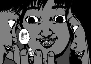 【漫画】もしも家族が無限に増えていったら？の画像