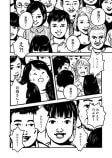 【漫画】もしも家族が無限に増えていったら？の画像