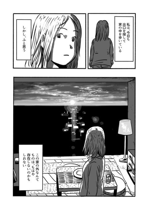 【漫画】もしも家族が無限に増えていったら？の画像