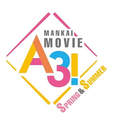 横田龍儀、陳内将らがスクリーンで躍動　『MANKAI MOVIE「A3!」』本予告公開