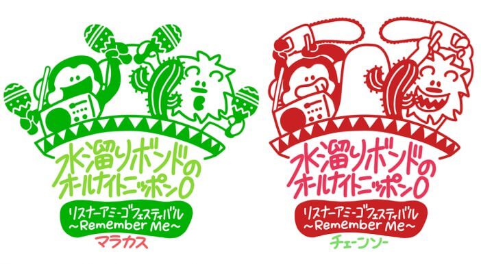 『水溜りボンドANN0』イベントが10月に振替　カンタ1人での出演を渋谷ジャパン＆しゅーじまんがゲストでサポート