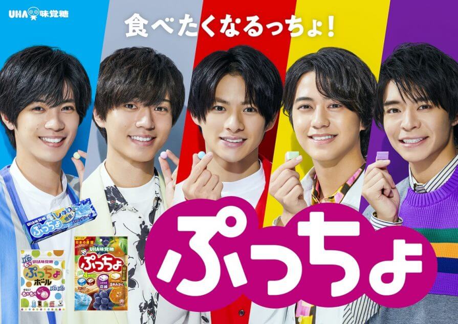 King & Prince出演、『ぷっちょ』新CMオンエア 平野紫耀＆永瀬廉が刑事になって聞き込み捜査 - Real Sound｜リアルサウンド