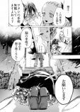 【漫画】マッドサイエンティストと少女の恋の画像