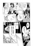 【漫画】マッドサイエンティストと少女の恋の画像