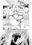 【漫画】マッドサイエンティストと少女の恋の画像