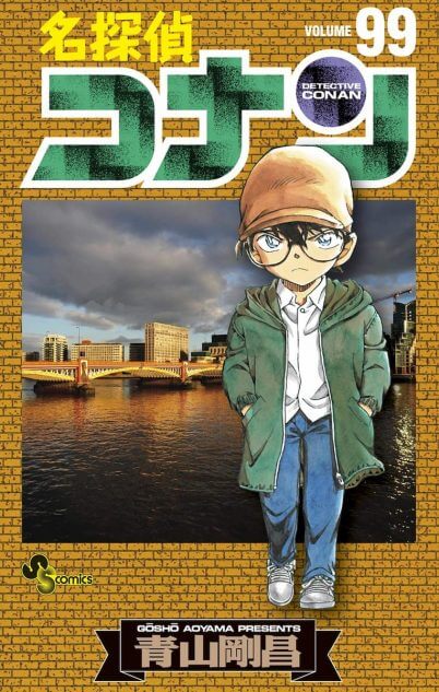 『名探偵コナン』プリズム新グッズ発売