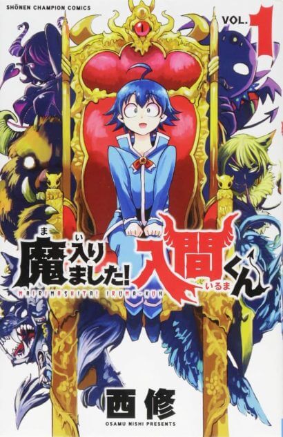 『入間くん』クリアチャーム予約販売開始