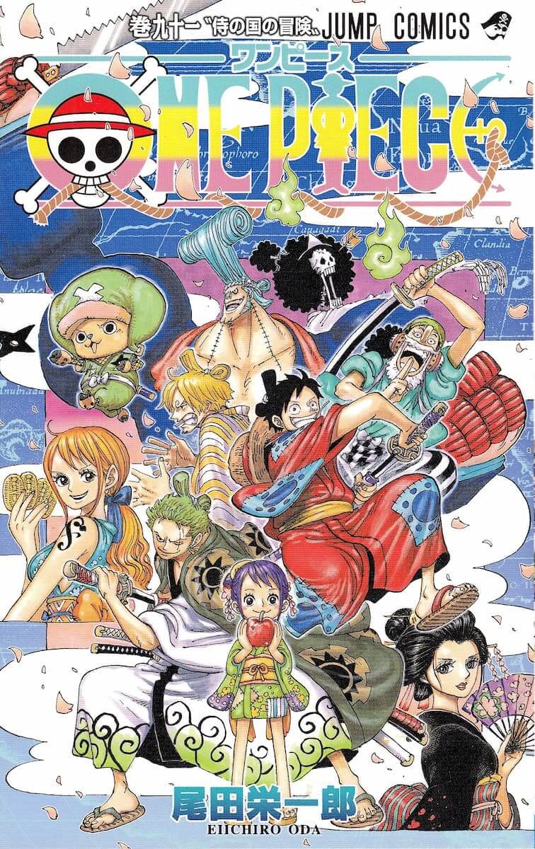 ワノ国編は One Piece 終わりへの序章 物語はついに ひとつなぎ に Real Sound リアルサウンド ブック