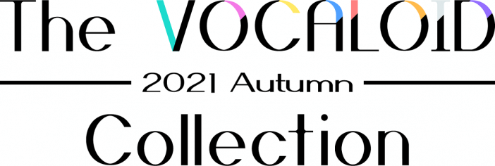 『The VOCALOID Collection ～2021 Autumn～』開催決定！　ときのそら＆GEMS COMPANYが「ミクの誕生日」をお祝い