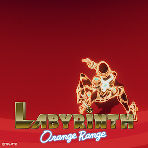 ORANGE RANGE New EP『ラビリンス』の画像
