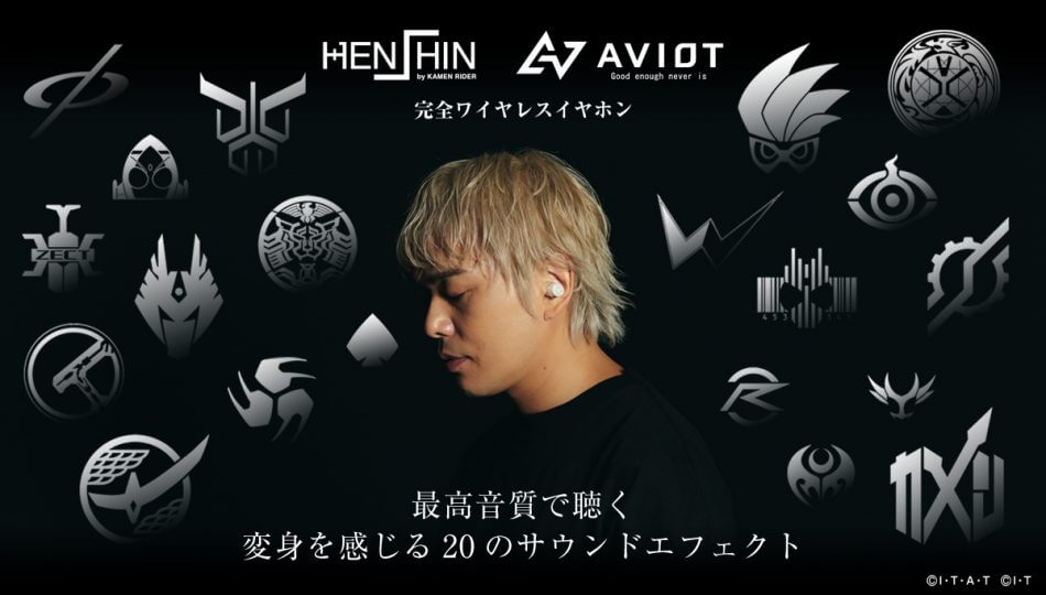 AVIOT、平成仮面ライダーとコラボ