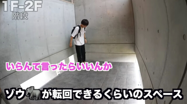 はじめしゃちょー、3億円の豪邸をルームツアーの画像