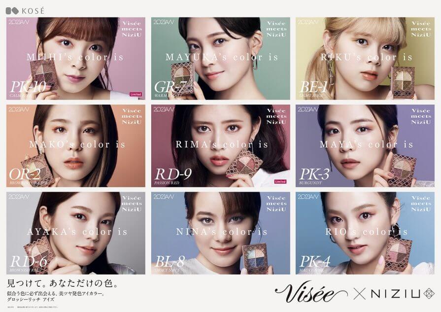 NiziU、メイクアップブランド Visée（ヴィセ）新ブランドミューズに