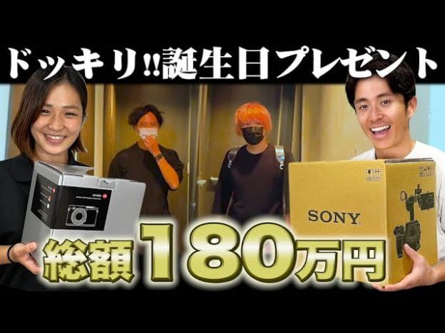 オリラジ藤森慎吾、スタッフの誕生日に高額カメラ2台をプレゼント　「良質なベンチャー企業感」でさらに人気拡大？