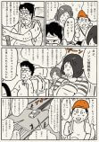 【漫画】西東京の一家 VS ゾンビの画像