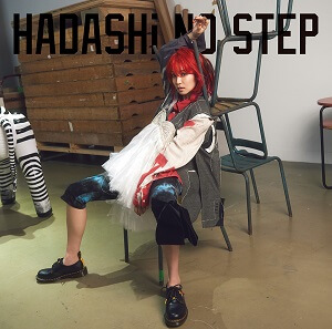 LiSA『HADASHi NO STEP』通常盤