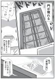 【漫画】倫理について考えるの画像