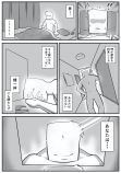 【漫画】倫理について考えるの画像