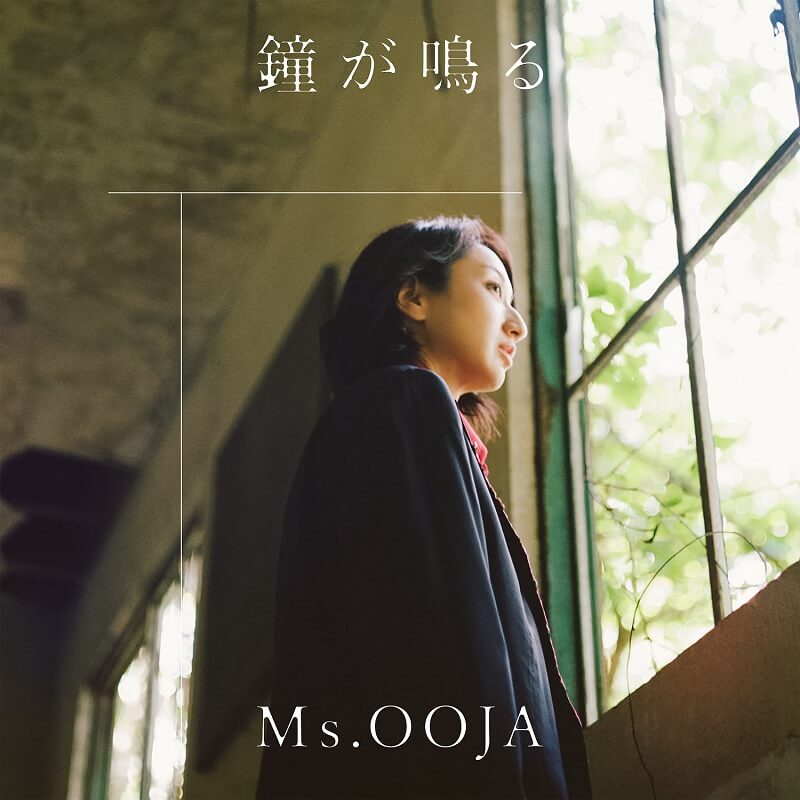 Ms.OOJA、7カ月連続リリース最終作