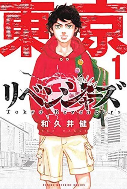 東京リベンジャーズ』なぜ18歳成人PRに起用された？ 物語のテーマから考察｜Real Sound｜リアルサウンド ブック