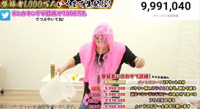 ヒカキン、チャンネル登録者数1000万人を突破の画像