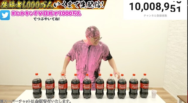 ヒカキン、チャンネル登録者数1000万人を突破の画像