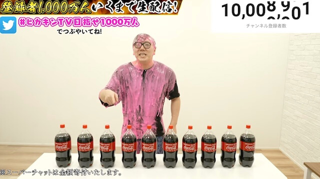 ヒカキン、チャンネル登録者数1000万人を突破の画像