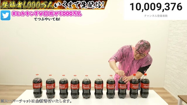 ヒカキン、チャンネル登録者数1000万人を突破の画像