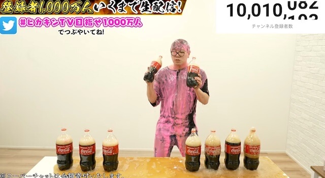 ヒカキン、チャンネル登録者数1000万人を突破の画像
