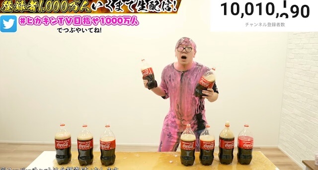 ヒカキン、チャンネル登録者数1000万人を突破の画像
