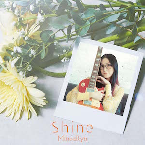 『Shine』の画像