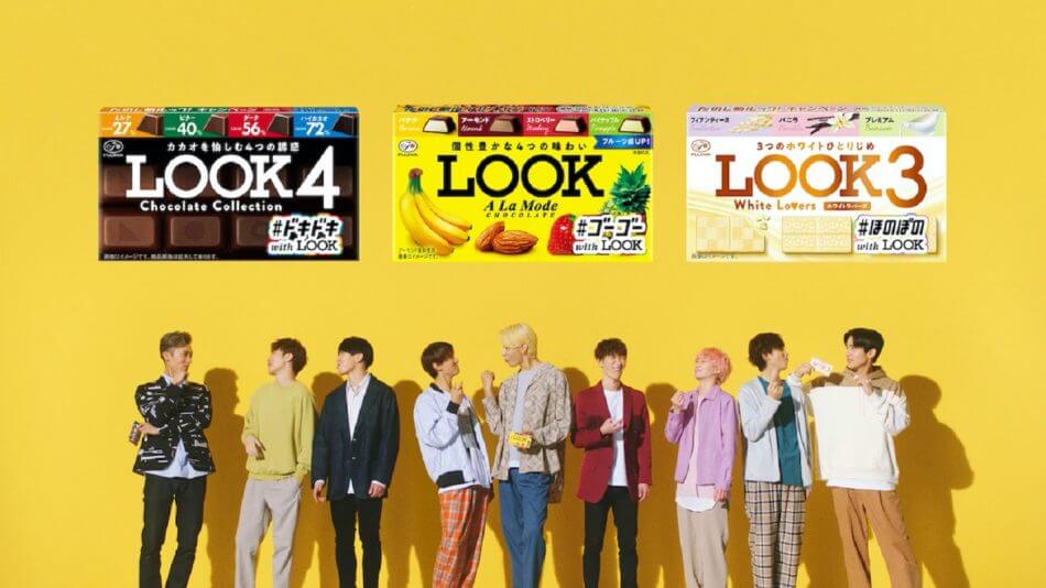 Snow Man ルック缶 不二家 当選品 非売品 非売品】SnowMan 不二家LOOK