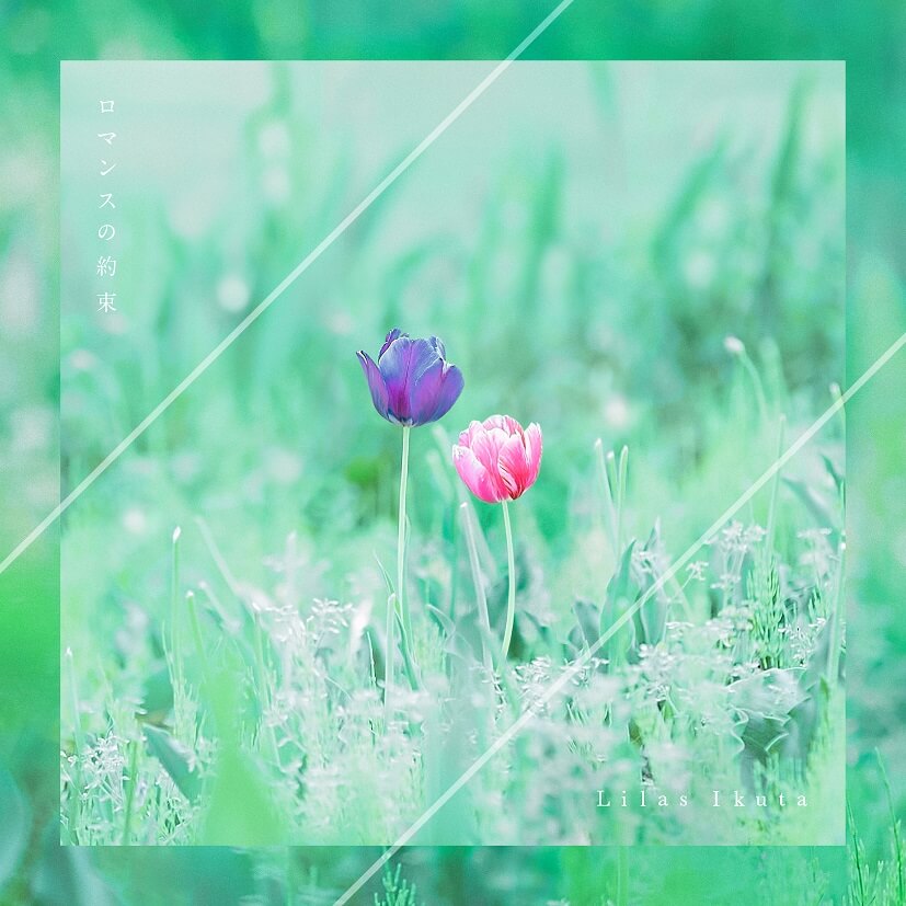 『今日好き』挿入歌としても人気集めた、Mrs. GREEN APPLE「点描の唄 (feat.井上苑子)」 Real Sound｜リアルサウンド