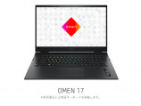 日本HP、新ゲーミングノートPC発表の画像