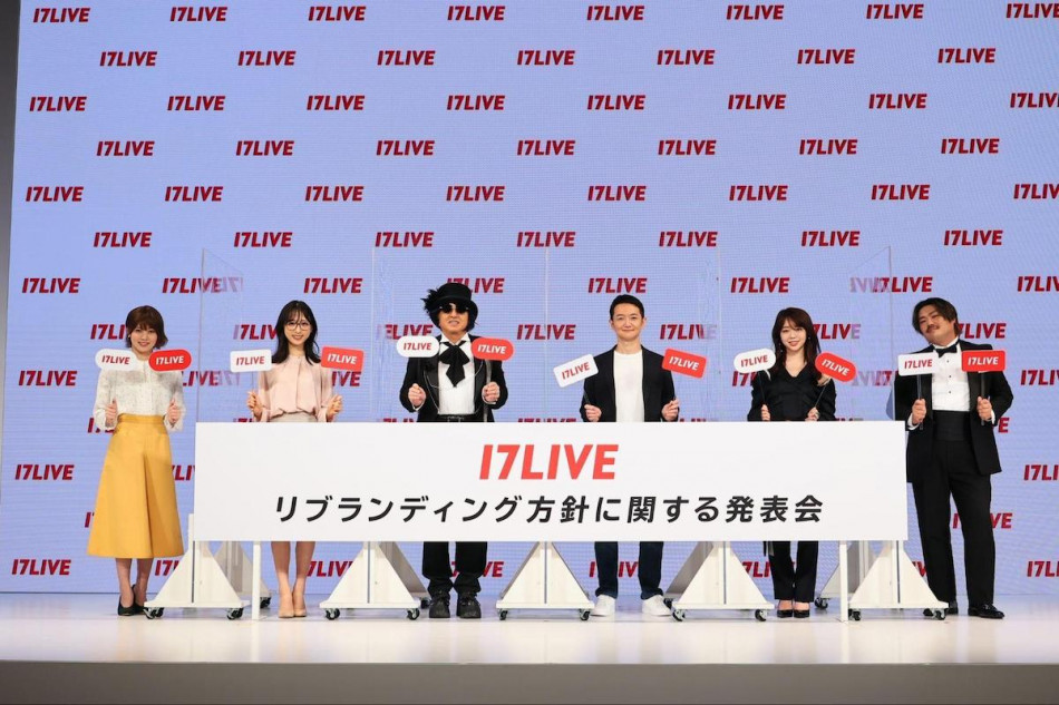 17LIVE、サービス名を「ワンセブンライブ」へ