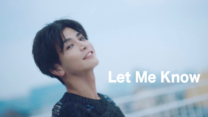 岩田剛典「Let Me Know」MVプレミア公開　