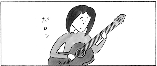 ギターを弾いているトウコ