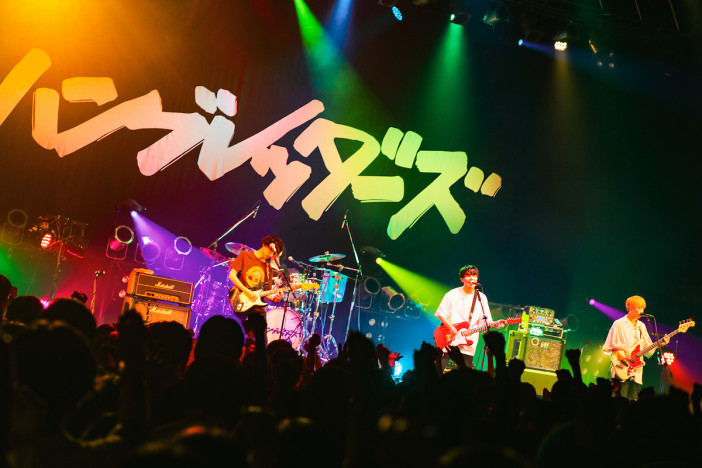 ハンブレッダーズ、Zepp Tokyoのステージを自分たちのものに　上京記念ワンマンライブ『トーキョーイズマイン』レポート