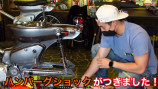 中尾明慶、世界に一台の「スーパーカブ」が完成　愛車「プリムス・クーダ」モチーフの一台に