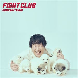 『FIGHT CLUB』初回限定盤の画像