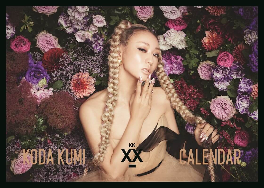 倖田來未特典『KODA KUMI CALENDAR』表紙